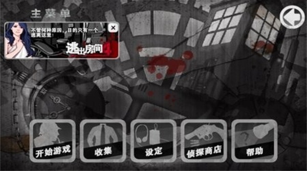 口袋侦探手机版