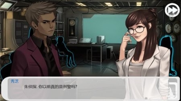 口袋侦探手机版