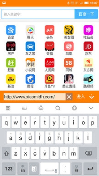 糖果浏览器安卓版