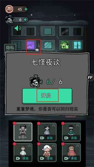 躺平发育加强版
