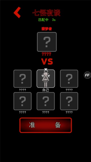 躺平发育加强版