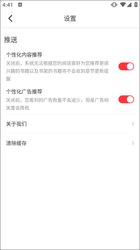 雨鹿阅读最新版本