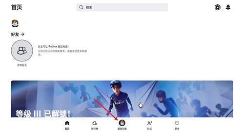 罗布乐思Roblox手机版