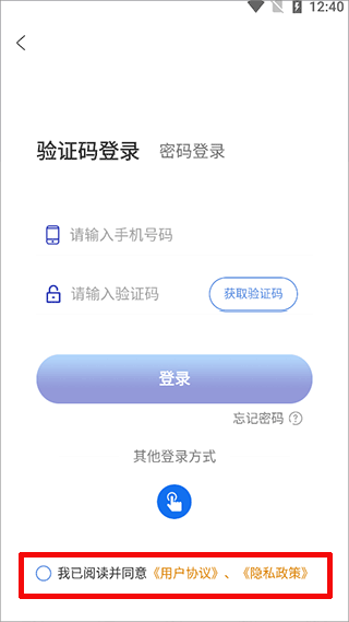 装修获客宝