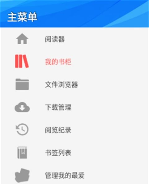 Perfect viewer捐赠版