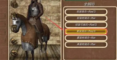 钢铁之躯2