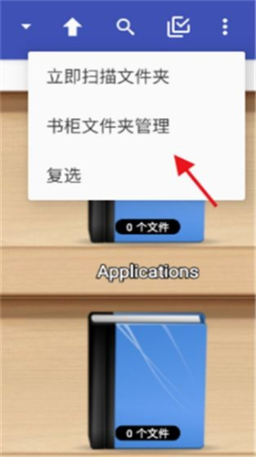 Perfect viewer捐赠版