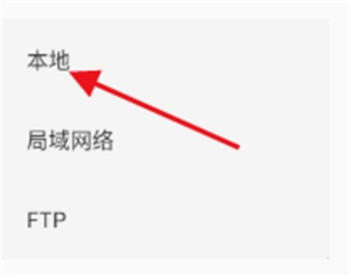 Perfect viewer捐赠版