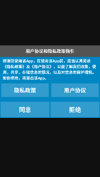 标注画笔