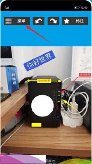 标注画笔