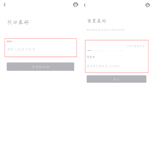 红手指专业版