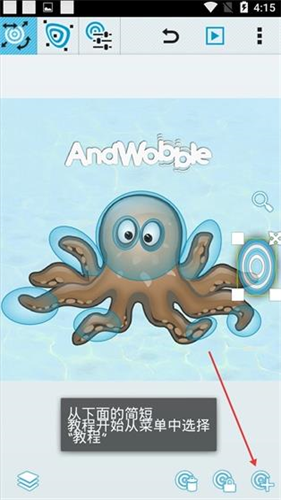 AndWobble