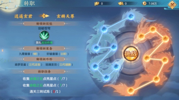 青云诀2最新版
