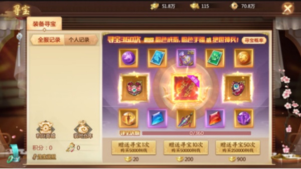 青云诀2最新版