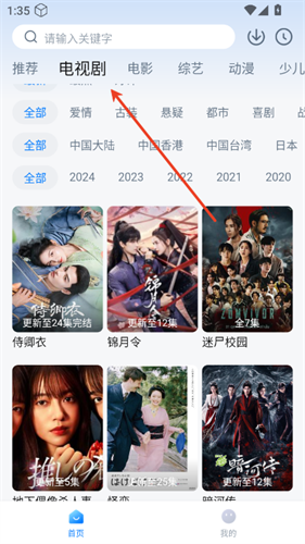 777影视
