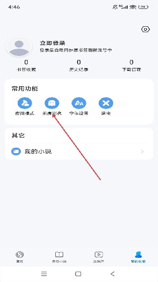 搜狗高速浏览器手机版