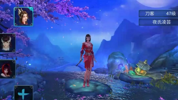 微微一笑很倾城手机版