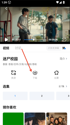 777影视