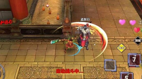 微微一笑很倾城手机版
