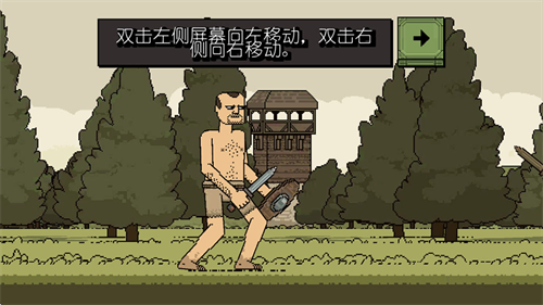 该死的混蛋中文版