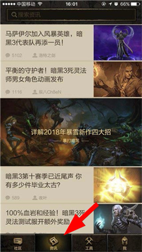 凯恩之角论坛