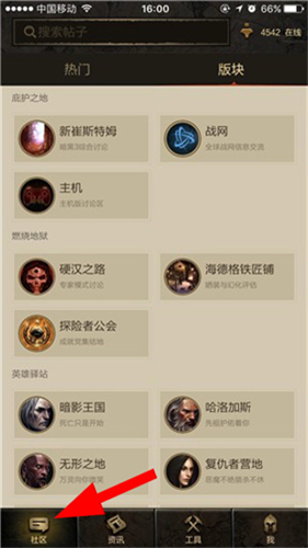 凯恩之角论坛