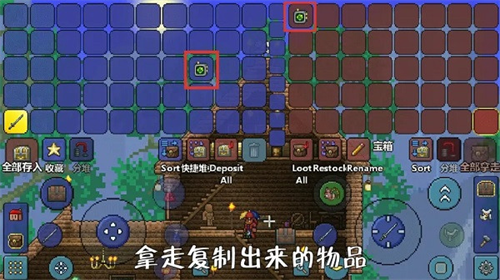 泰拉瑞亚1.4.4.9中文版