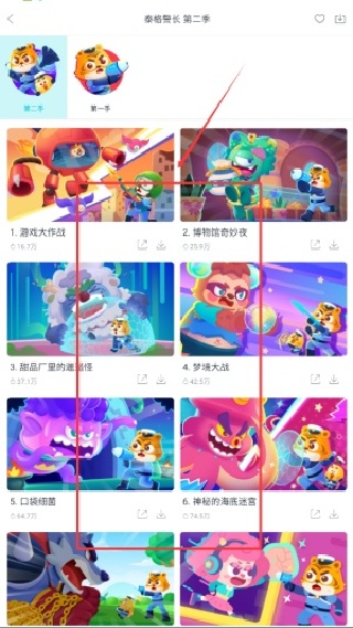 儿歌多多