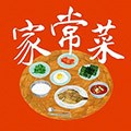 家常菜做法