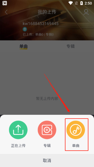 酷我音乐盒旧版本