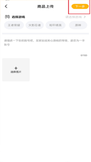 戏仔账号