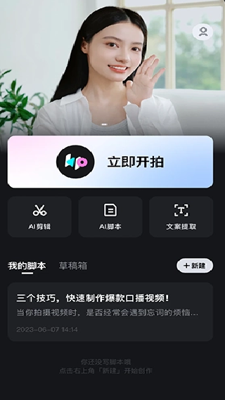 开拍