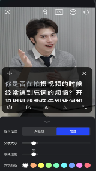 开拍