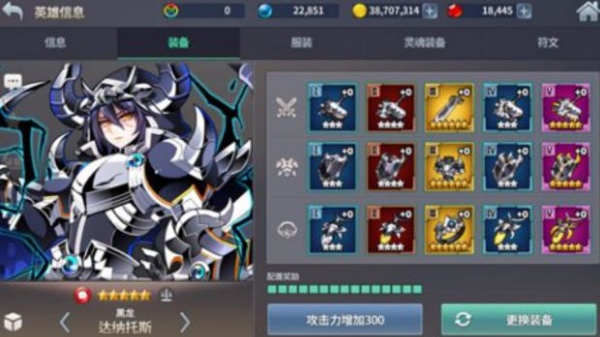 炎之轨迹