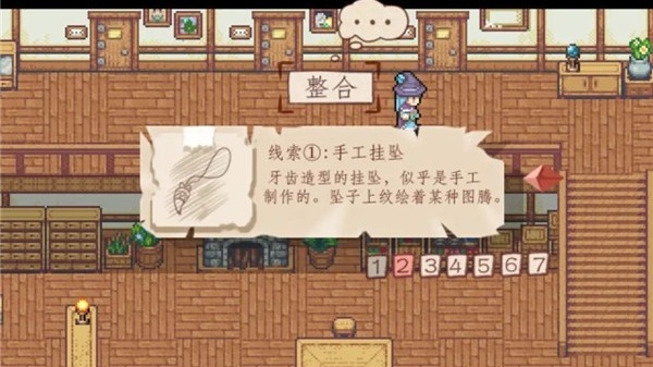 永冻之壳