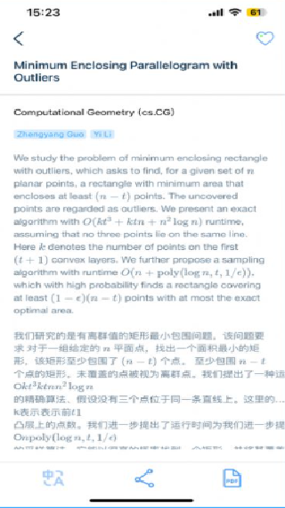 学术猫