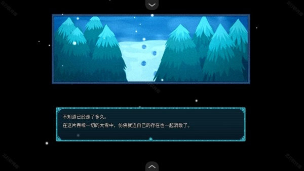 永冻之壳