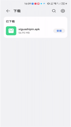 西瓜视频老版本