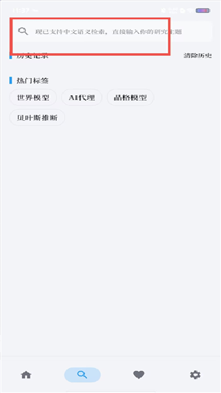 学术猫