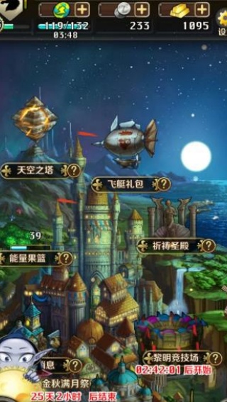 契约勇士