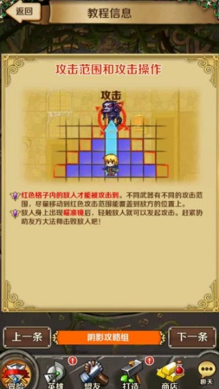 契约勇士