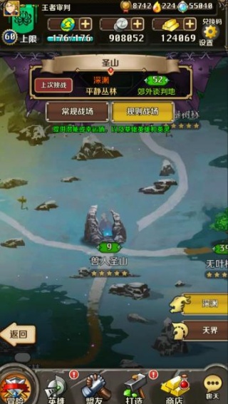 契约勇士