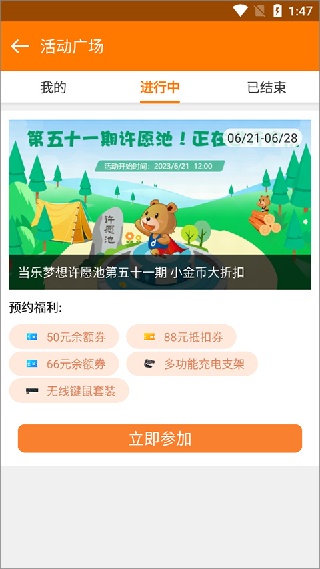 当乐