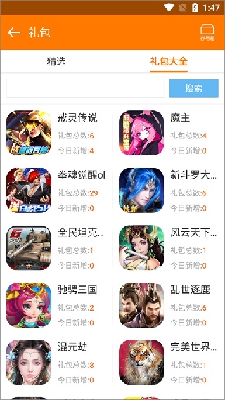 当乐