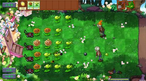 植物大战僵尸共生版2.0