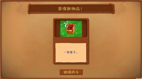 植物大战僵尸共生版2.0