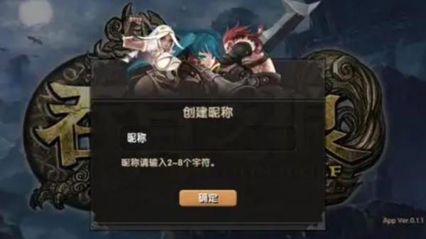 吞月之狼