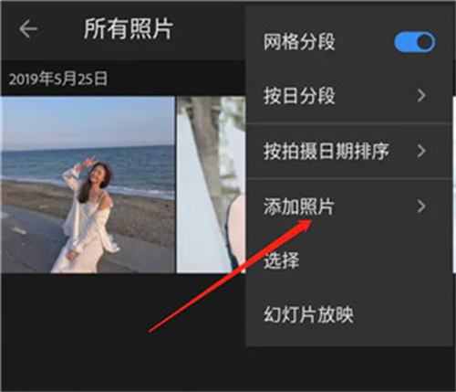 Lightroom修图软件
