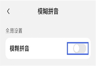 豆包输入法最新版
