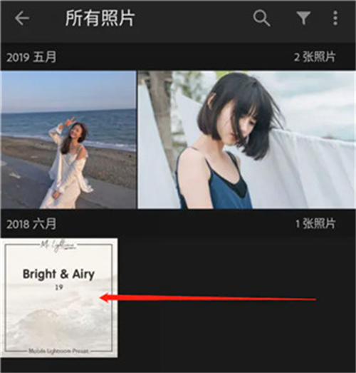 Lightroom修图软件